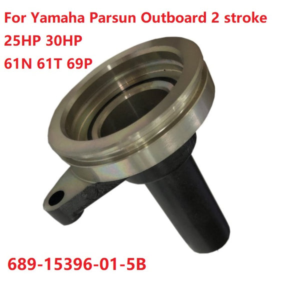 Boat Oil Seal Housing 689-15396-01-5B For Parsun Yamaha Outboard 25HP 30HP 2 stroke 61N 61T 69P