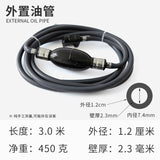 Outboard Fuel Tank (24L/12L) Fuel Pipe Assy For Yamaha Outboard Engine