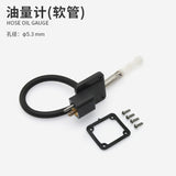 Outboard Fuel Tank (24L/12L) Fuel Pipe Assy For Yamaha Outboard Engine